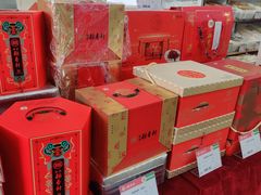 点心匣子-北京稻香村(京港城生活广场店)