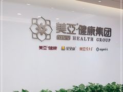 -美亚体检(台江分院)