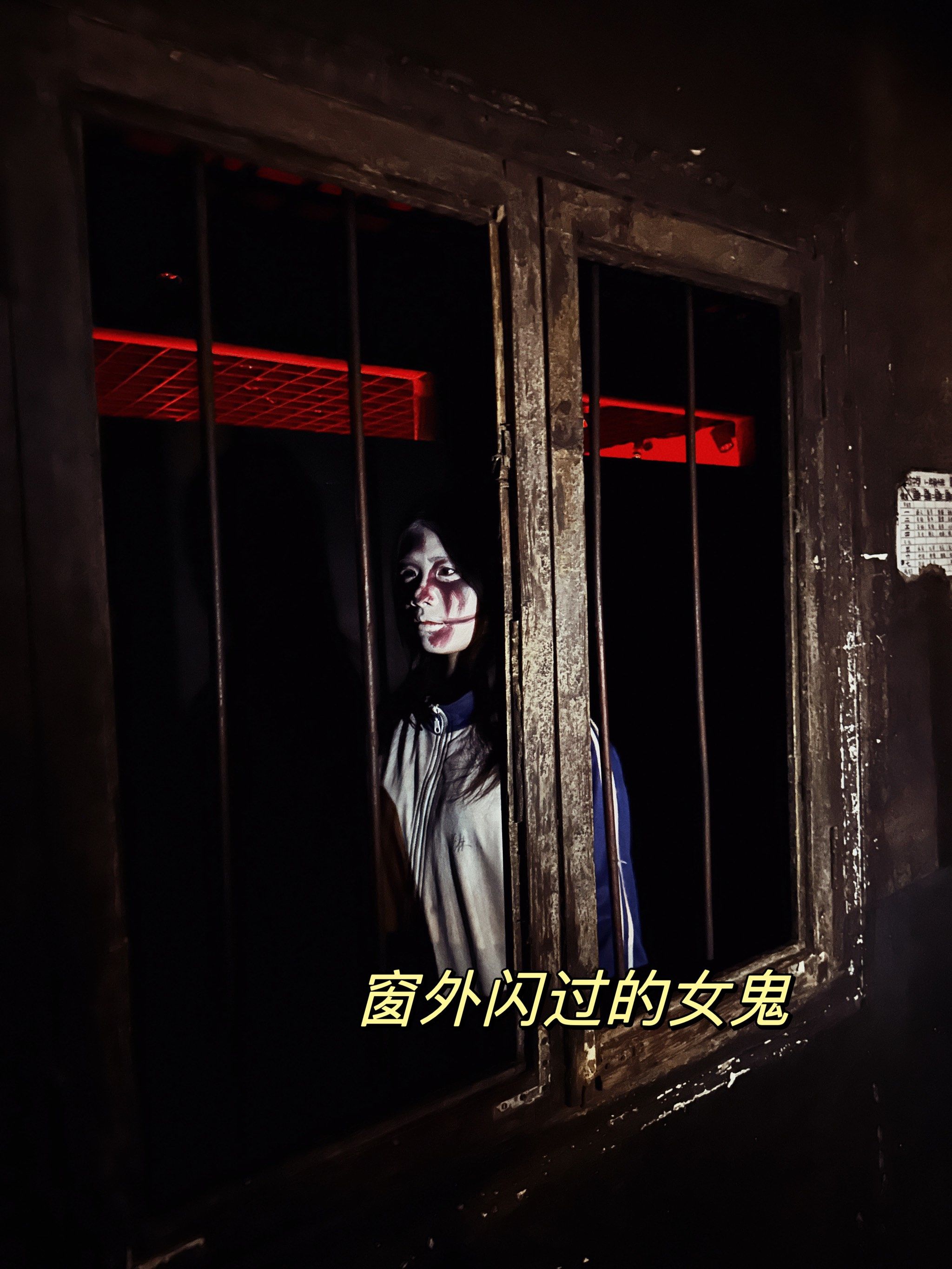 声光电压迫!诡异星城中学打铃90上课了76