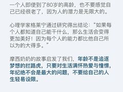 -曼朗心理咨询·旗舰店