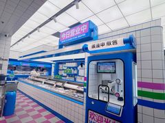 -廣蓮申·點心便利店(美罗城店)