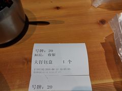-弄堂咪道-饭香·面香·馄饨香(兴梅店)
