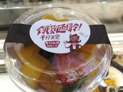 -甜心贝拉(西平路店)