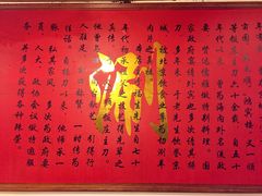 -裕德孚·非遗手切涮羊肉(东直门内大街店)