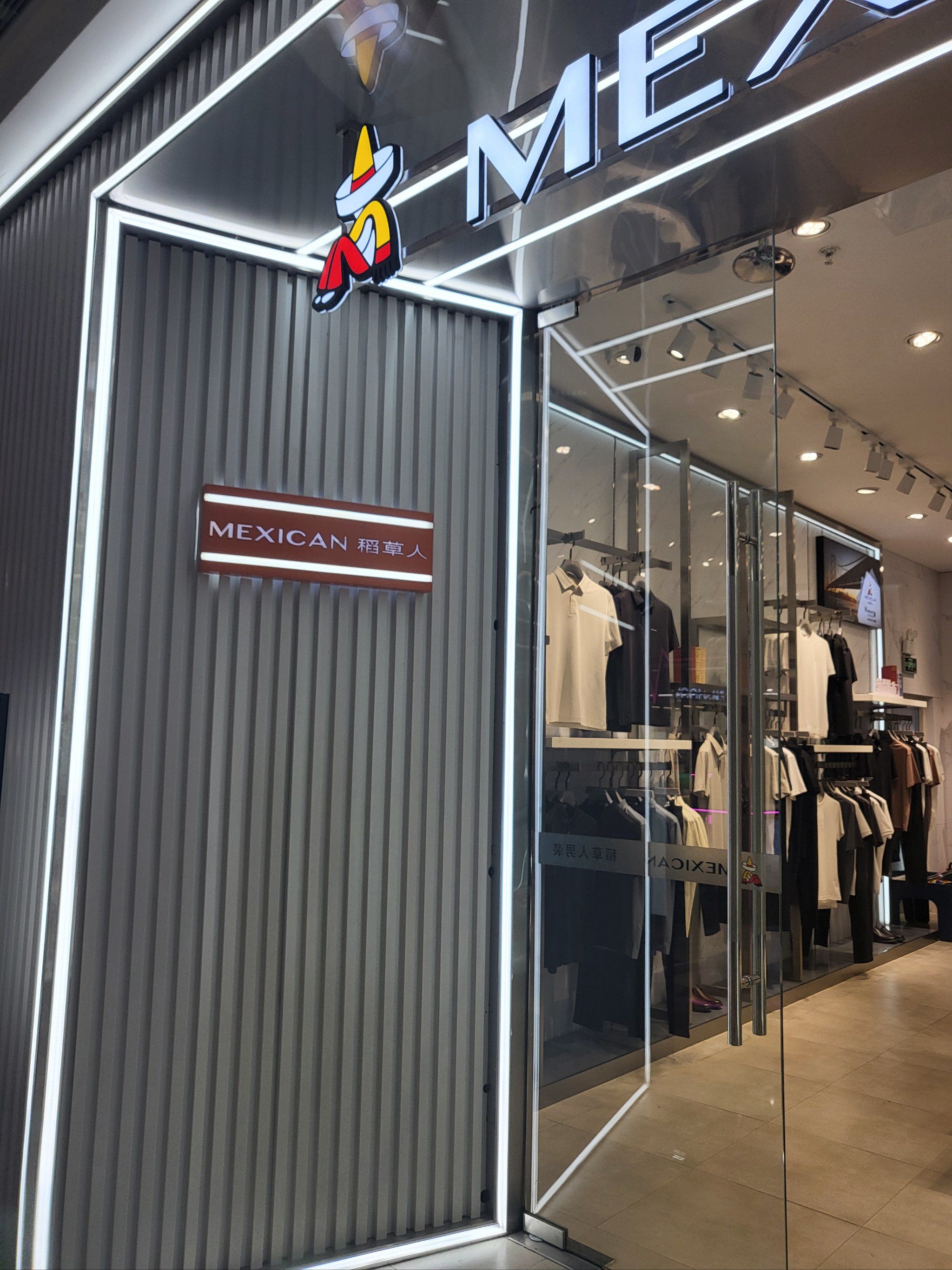 品质男装 「稻草人(万达广场店)」