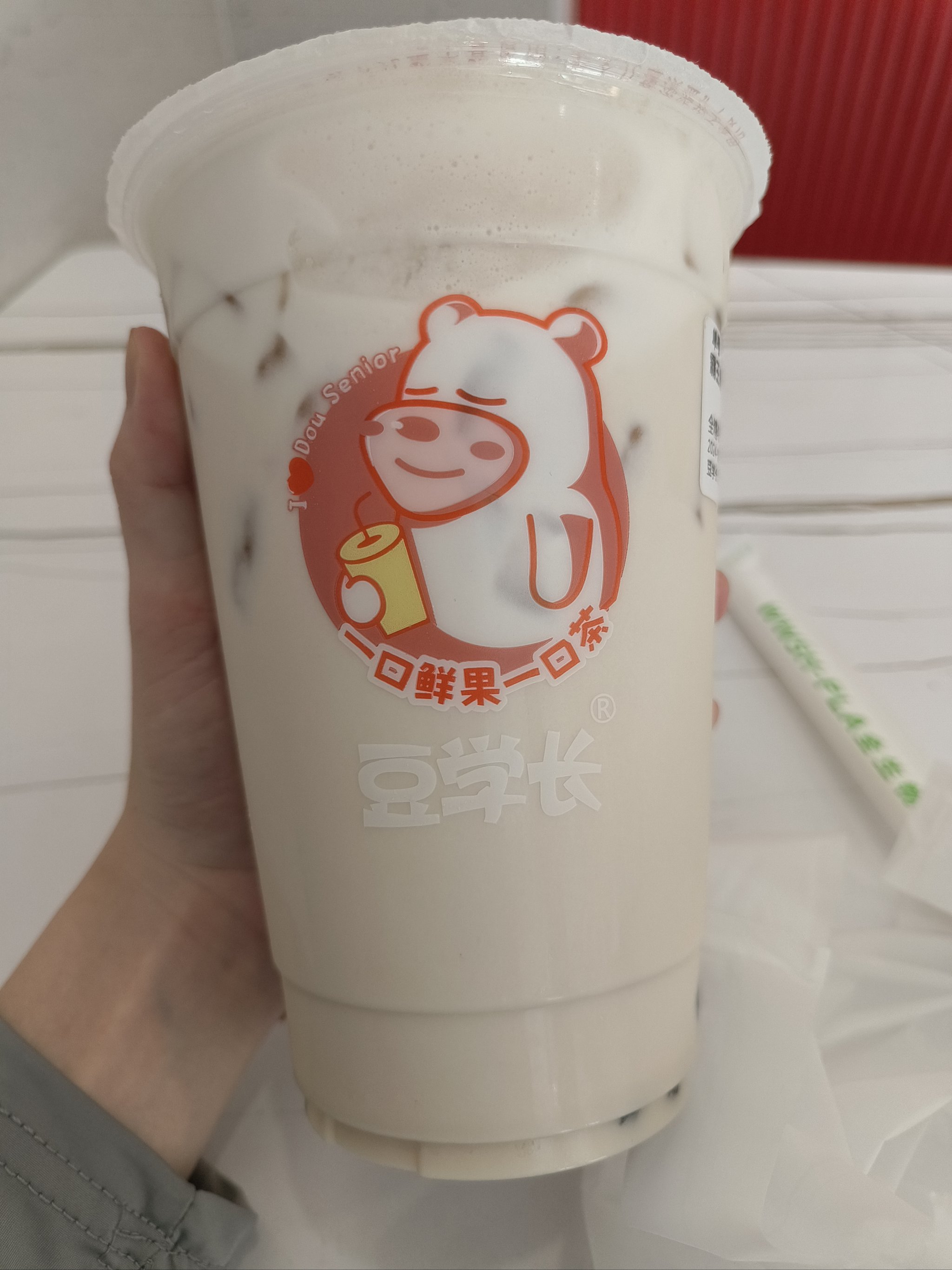 珍珠奶茶真实图片