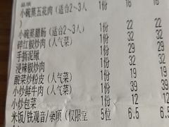 -笨罗卜浏阳菜馆(高桥永祥店)