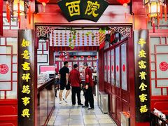 -海碗居老北京炸酱面(增光路店)