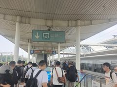 -苏州园区站