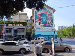 -首开·龙湖成都西宸天街
