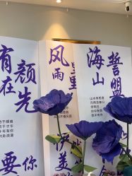 -伊然美产后恢复中心(海珠妇幼店)