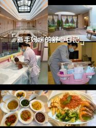 -爱弥儿月子中心(省医院店)