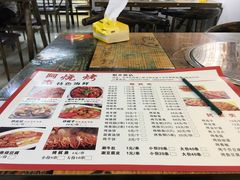 -阿杰烧烤·西安传统烤肉店(天朗御湖店)