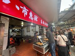 -惠源面包店(开禾路店)