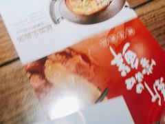 -北方家宴(番禺永旺店)