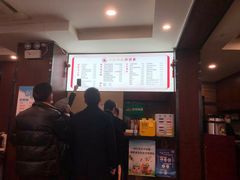 -小方的面(徐家汇店)