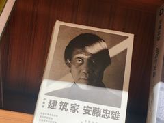 -二酉书店TOYOU BOOKS