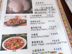 -达老餐厅