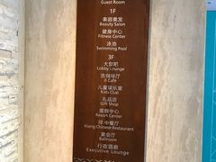 -西双版纳融创皇冠假日度假酒店