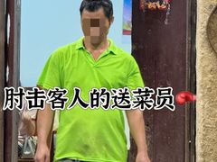 -五邑人家(江门店)