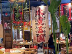 -水煮三国·川鲁江湖菜(香山店)