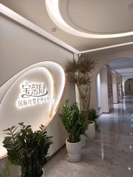 -宝馨月月子中心(友谊医院店)