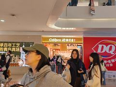 -皇庭广场(福华三路店)