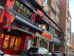 门面-陈家老院子(高新店)