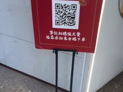 -三人行骨头王火锅(长寿店)