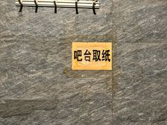 -玉龙居(二中店)