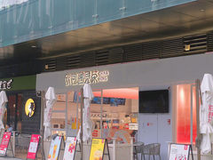-悦然广场(北滘店)