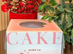 -5Cake五度无蔗糖低脂蛋糕(陶然亭店)