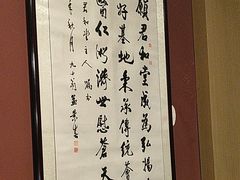 -南京君和堂中医门诊部