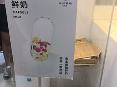 -兰熊鲜奶(西直门凯德mall店)
