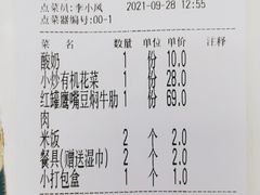 -阿拉丁新疆风味餐厅·清真(罗廊巷店)