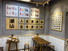 -一心甜汤(丹凤街店)