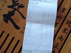 -鹭江宾馆·观海餐厅