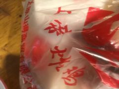 -上帝炸鸡(食品街店)