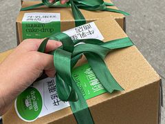-流酥可心·牛乳蛋糕商店(禾祥西路店)