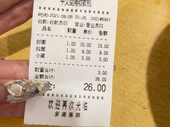 -水仙拉面(水仙街店)