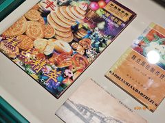 -老鼎丰(靖宇街总店)