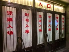 -长影旧址博物馆