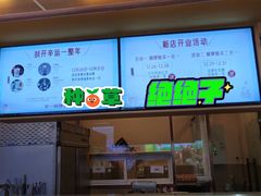 -光启城时尚购物中心