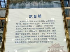 -东台西溪天仙缘景区