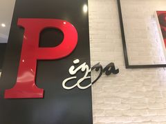 -必胜客(世欧广场店)
