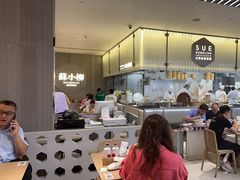 -苏小柳点心·手作小笼包(浦东嘉里城分院)