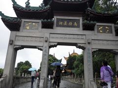 -南岳衡山风景名胜区