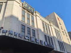 -尚荟汤泉生活馆