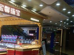 -万达广场(厦门湖里店)