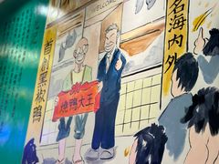 -澳门陈光记烧味饭店(南京德基广场店)